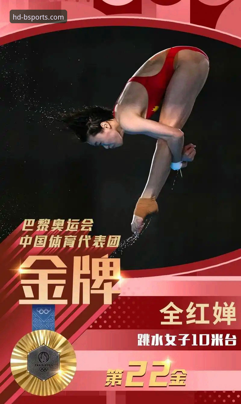 B体育平台跳水赛事观看教程：16岁蒋林静夺冠全解析