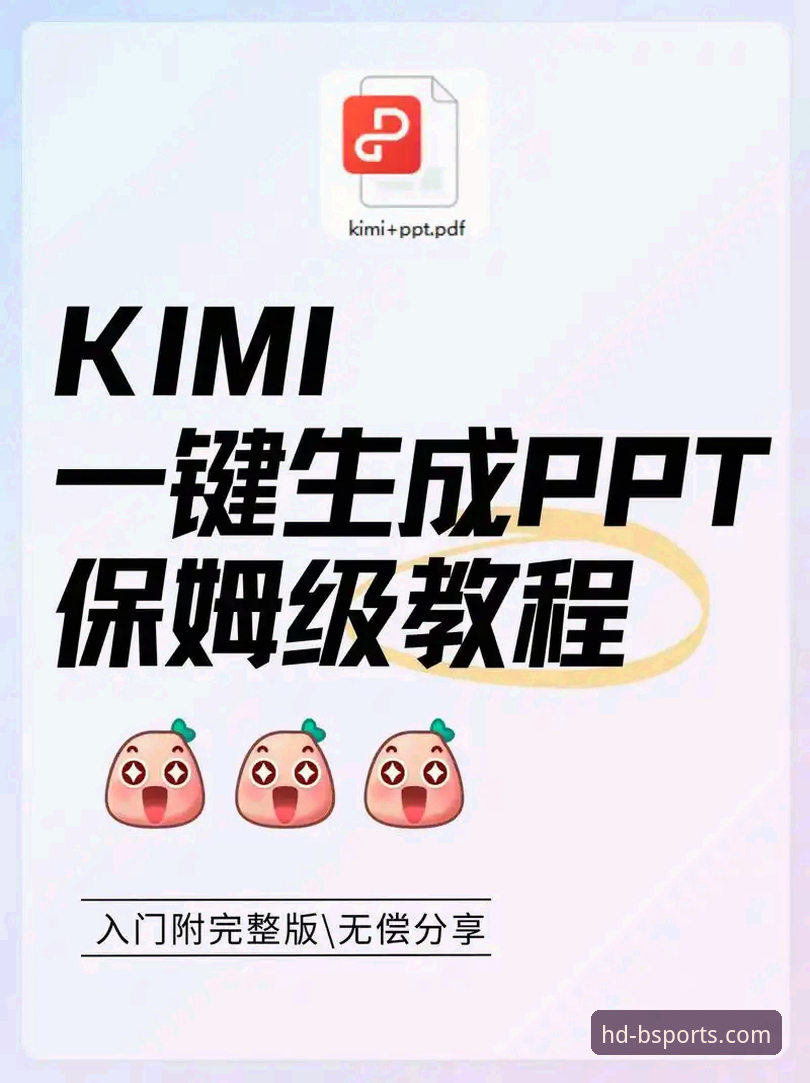 B体育平台安装失败问题解决全教程：从根源排查到成功安装的完整指南