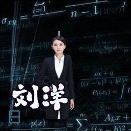 刘洋