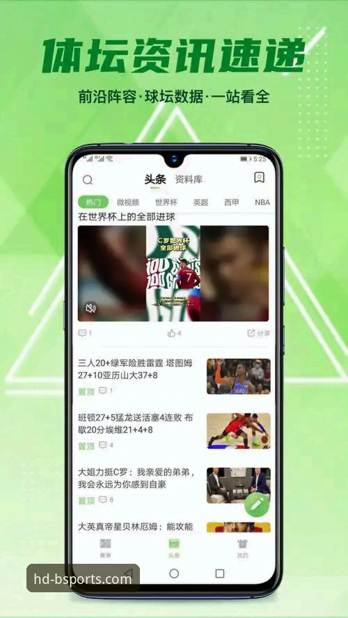 B体育怎么下载常见问题 B体育怎么下载常见问题?这些答案帮你一次性解决